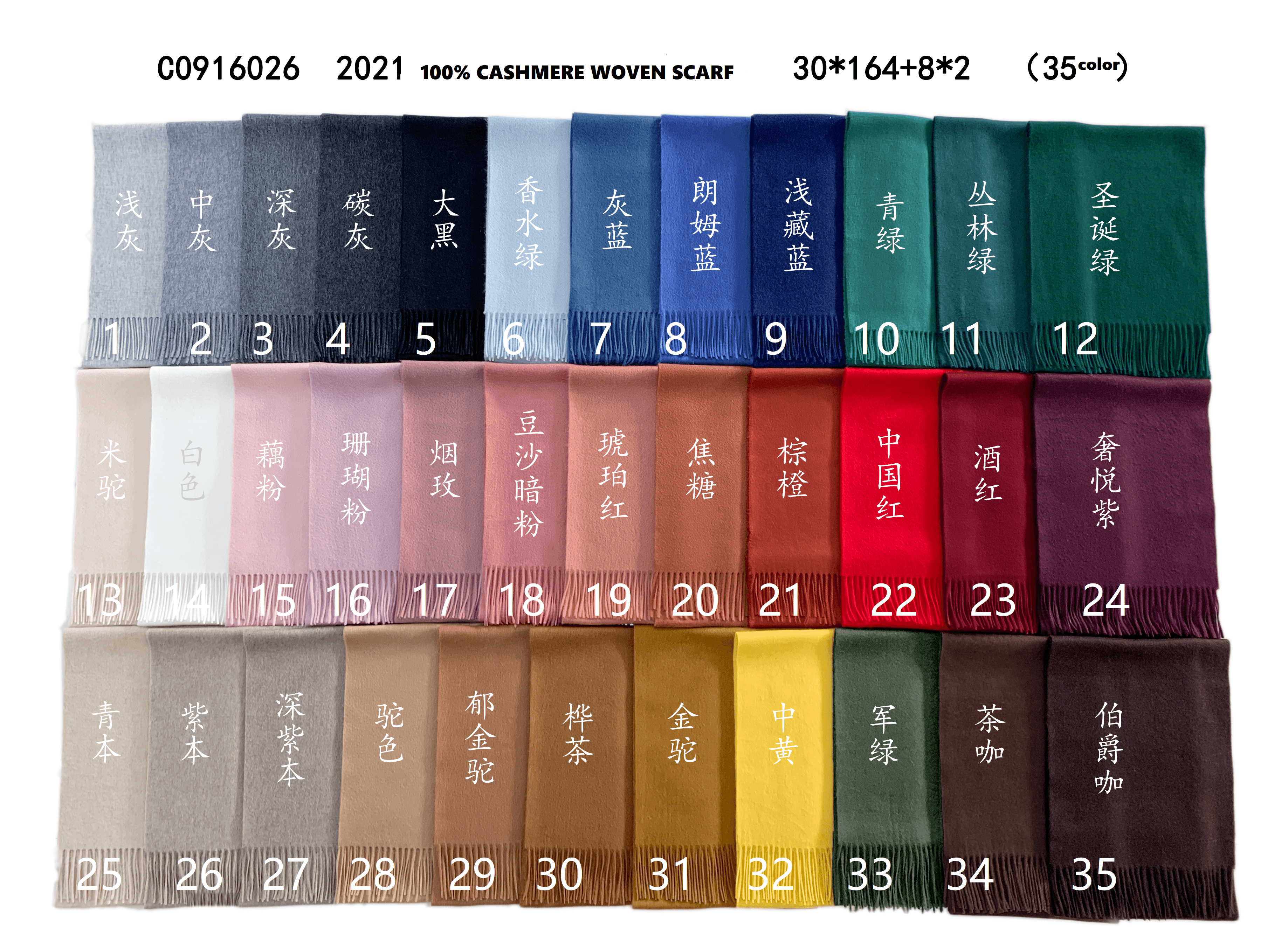 Best selling high quality 100% pure cashmere woven water ripple solid color scarf for unisex - Lamycashmere